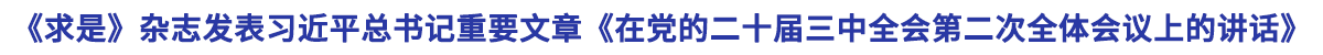頭條.png